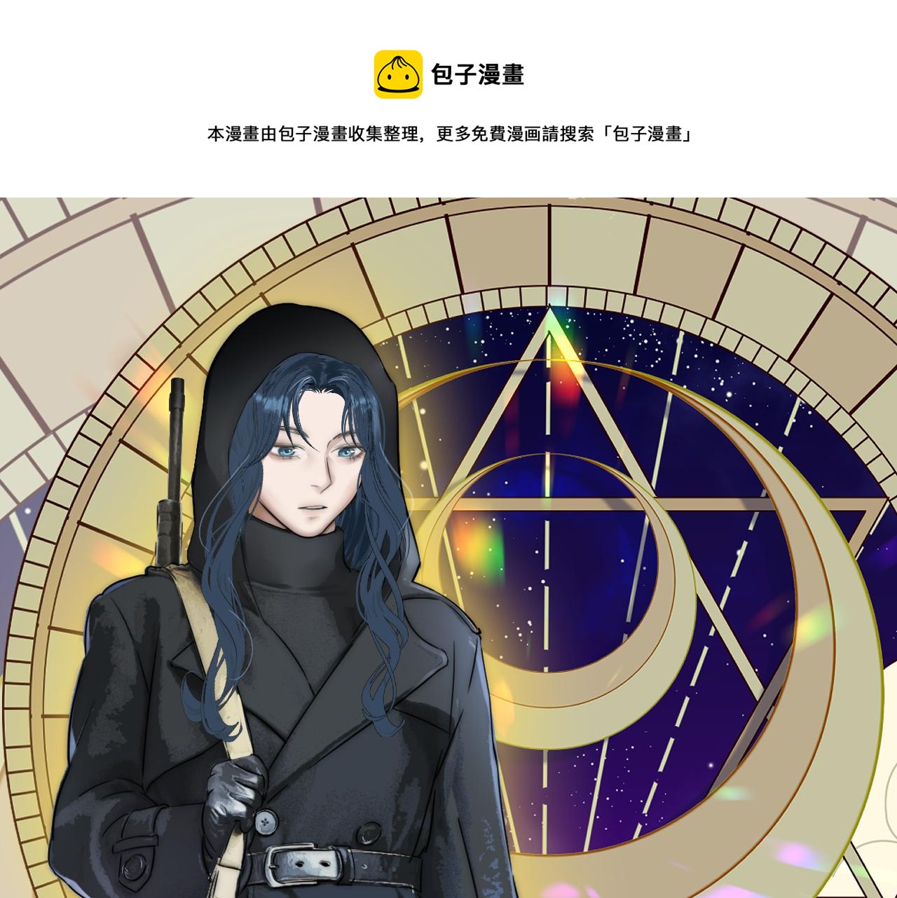 第51话 绝地反杀0
