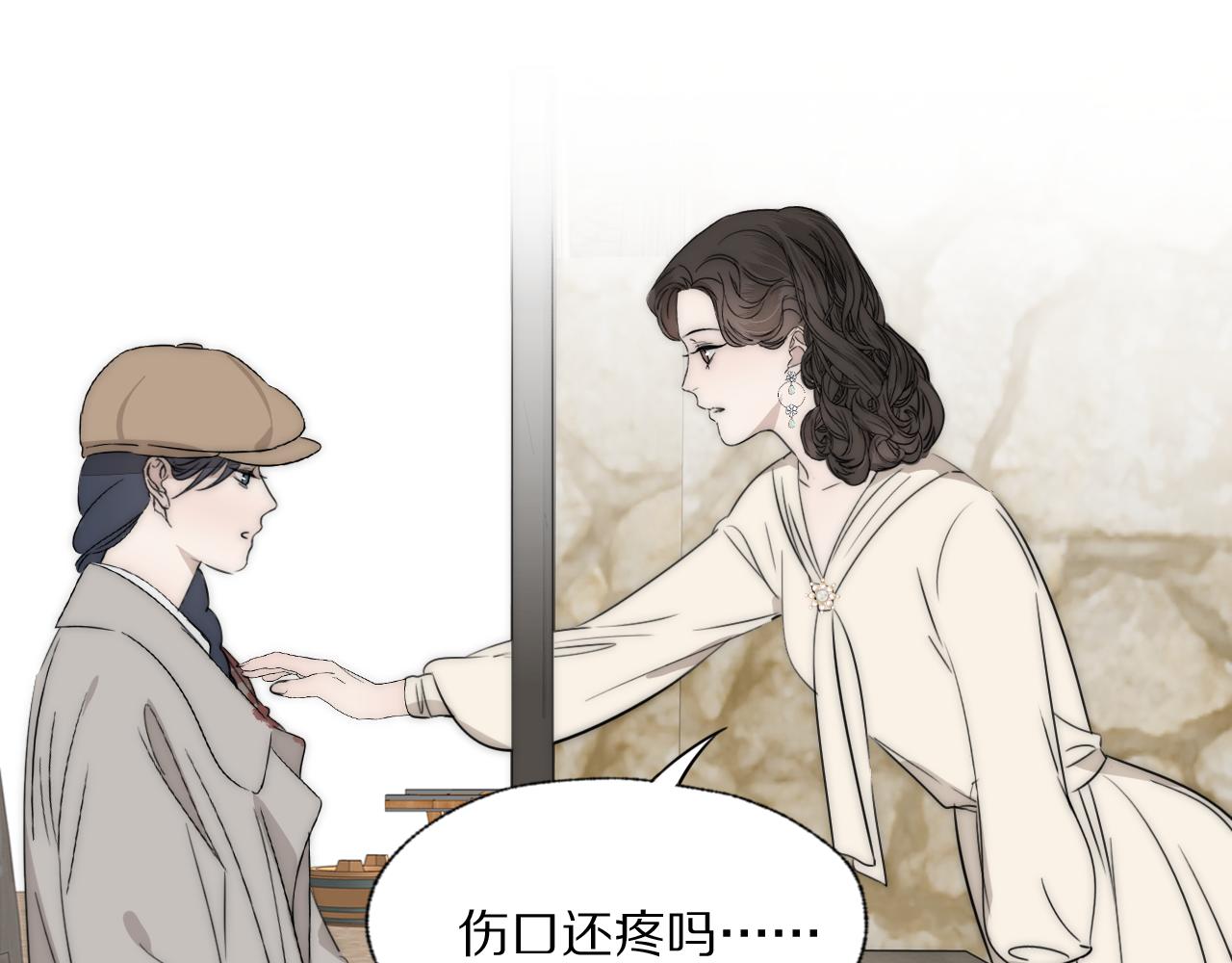 第35话 拯救8