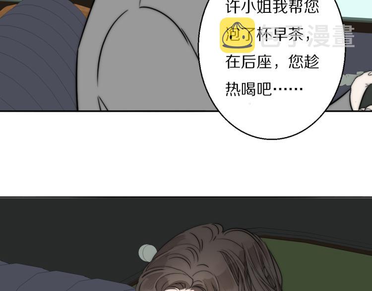 第23话  有鬼82