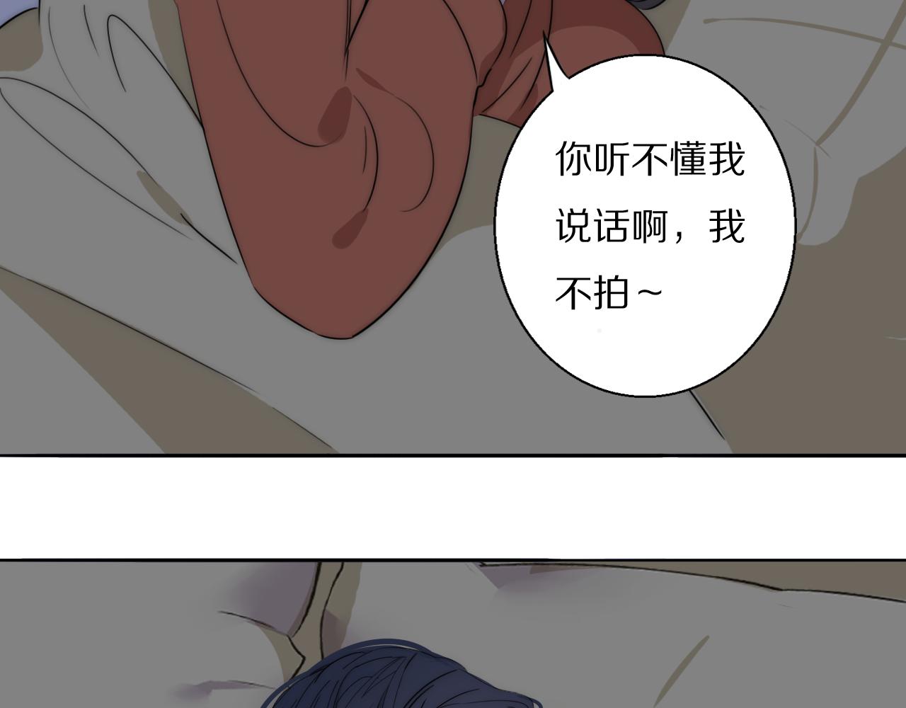 第48话 早产47