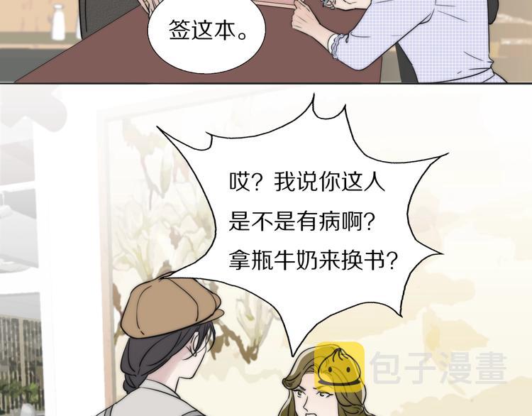 第1话  签售会上的不速之客62