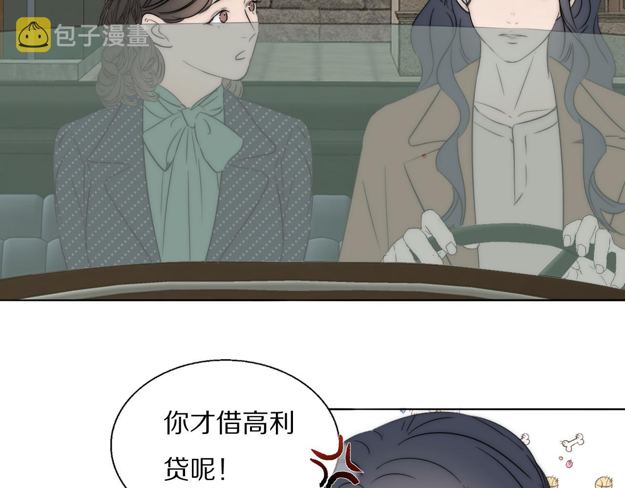 第46话 捅破窗户纸58