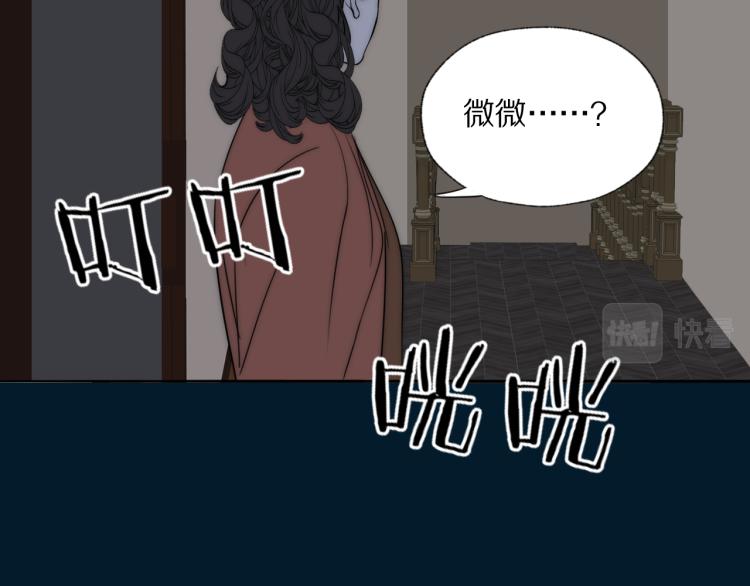 第29话 美女打呼85