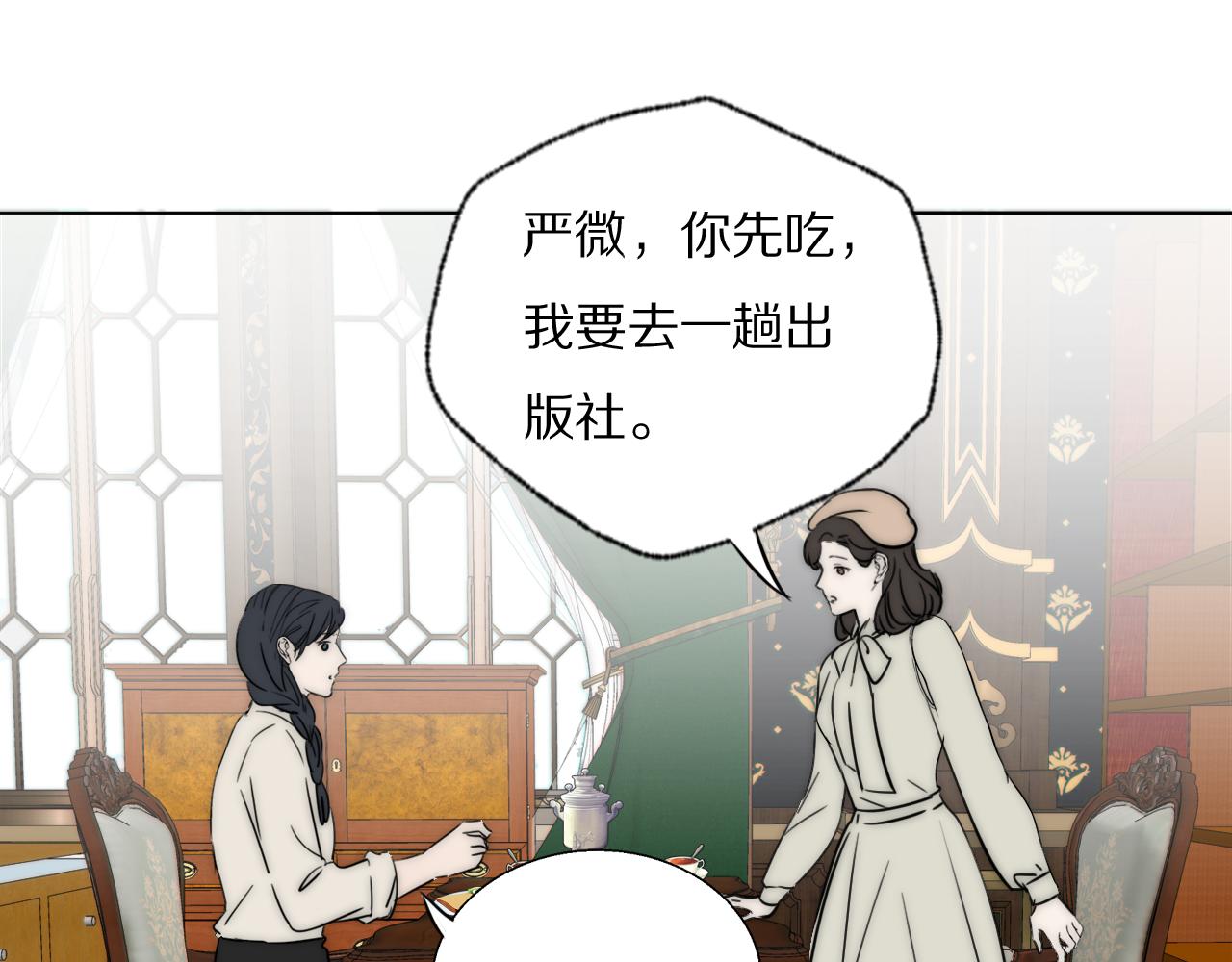 第21话  同床共枕119