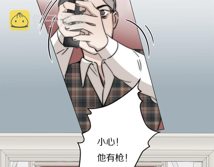 第28话 爱屋及乌88