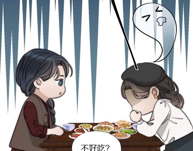 第28话 爱屋及乌59