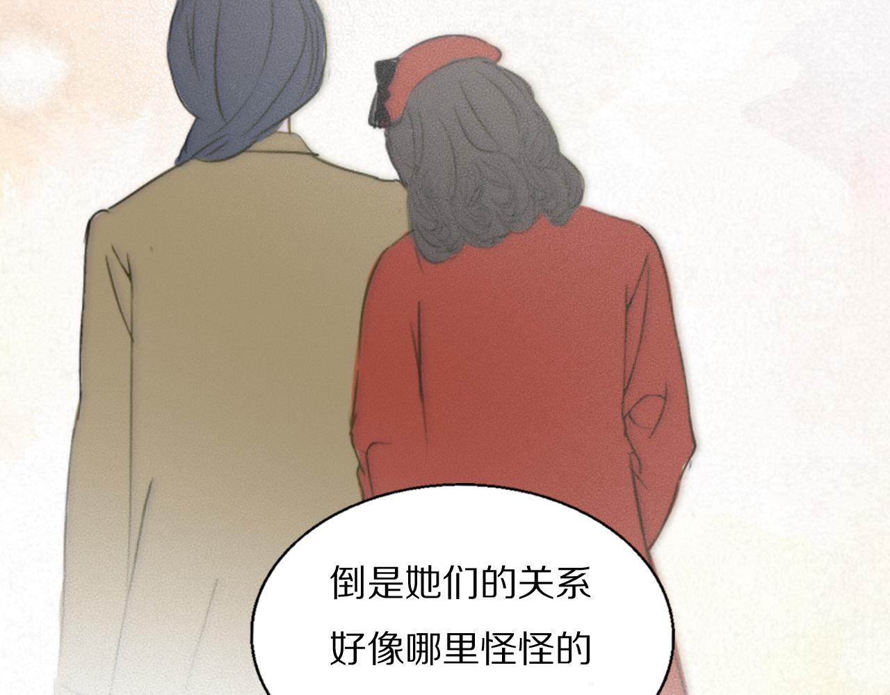 第47话 微怡82