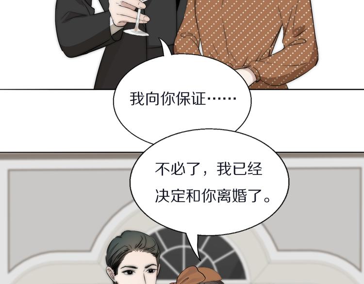 第14话  许幼怡被捕48