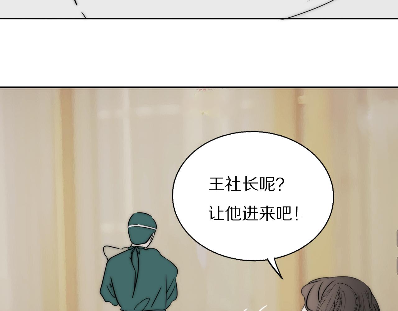 第49话 夺子81