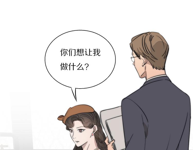 第18话  严薇夜探交通部3