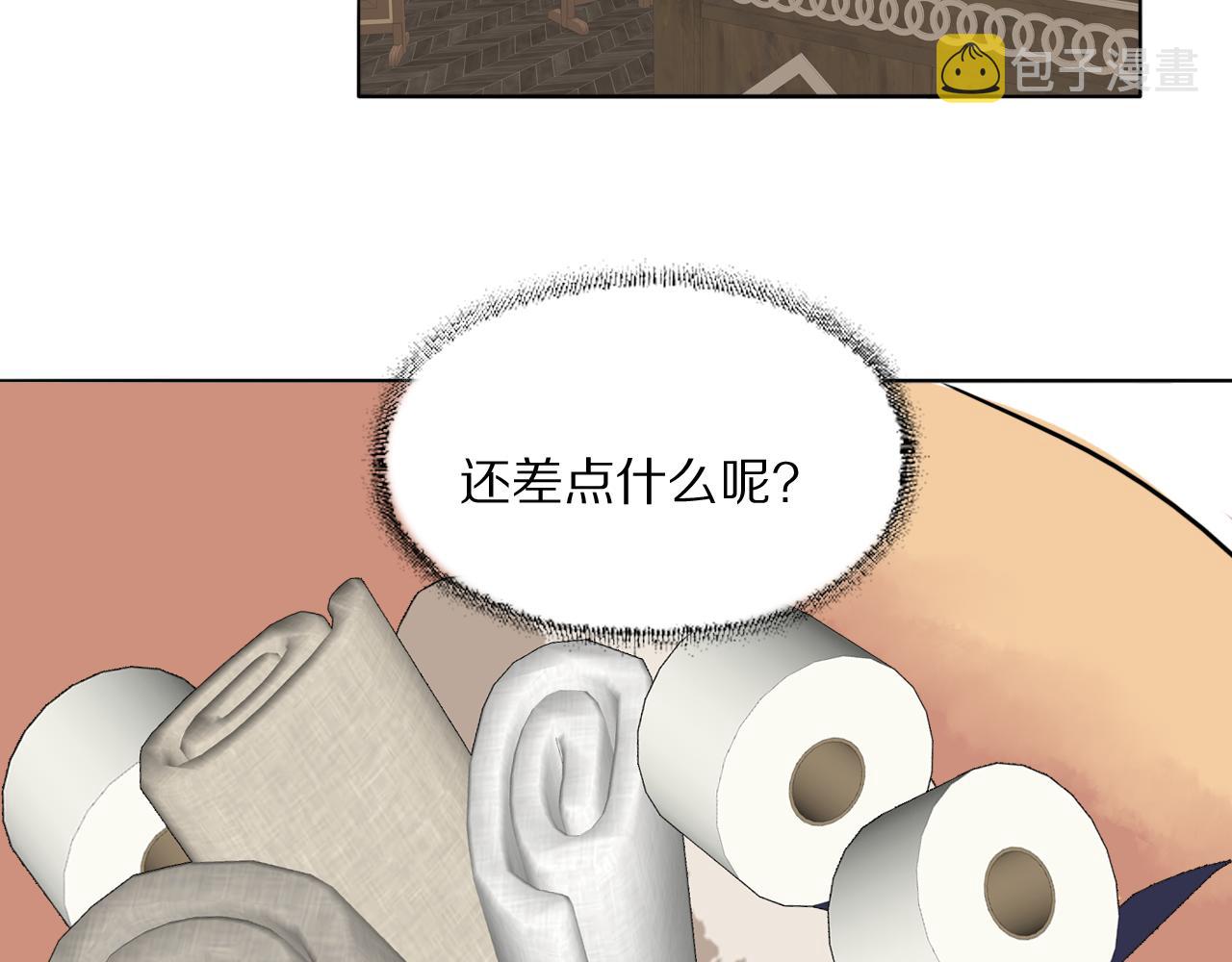 第49话 夺子17