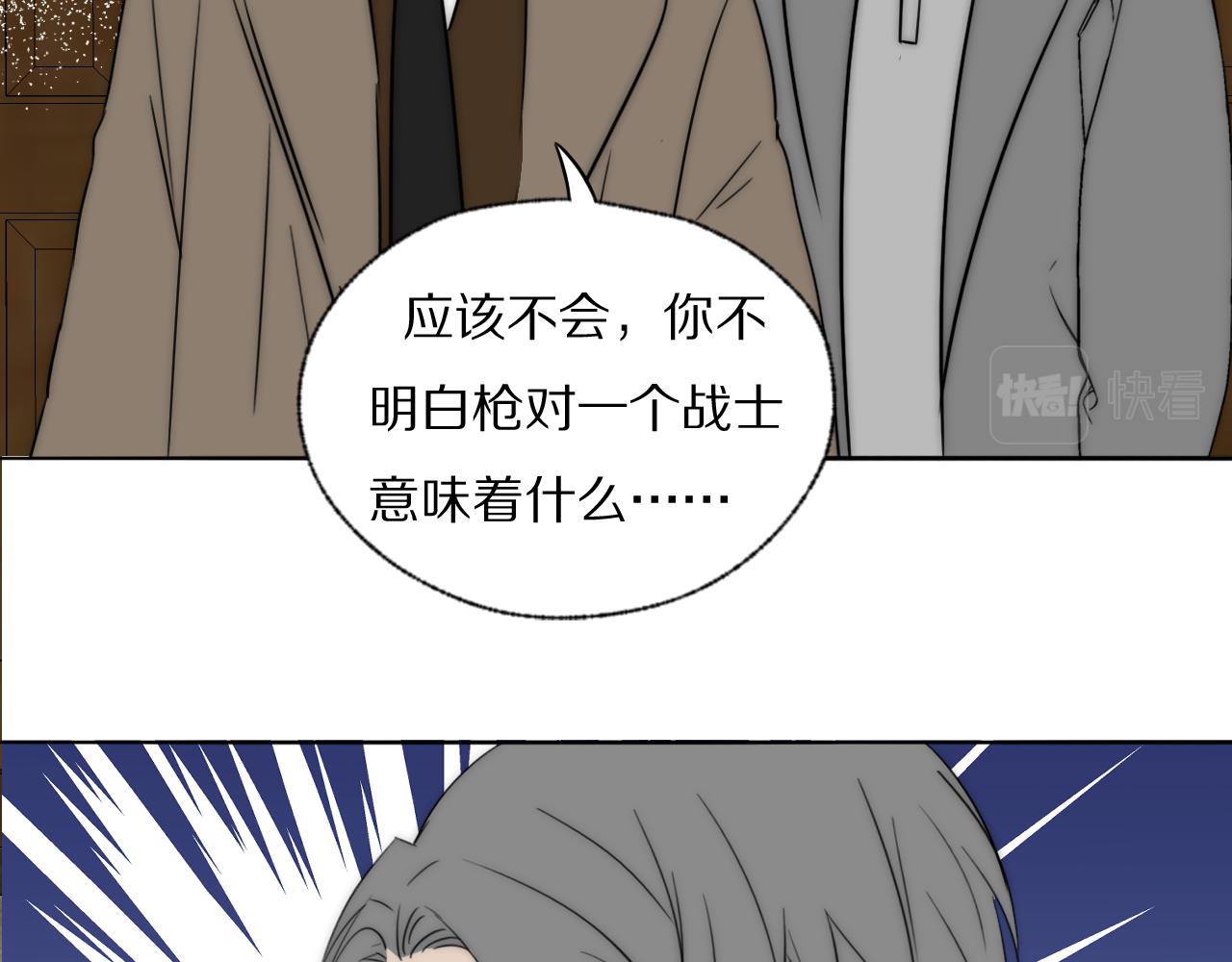 第35话 拯救61