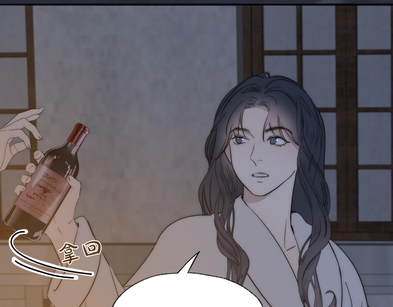 第42话 今晚的月色真美7