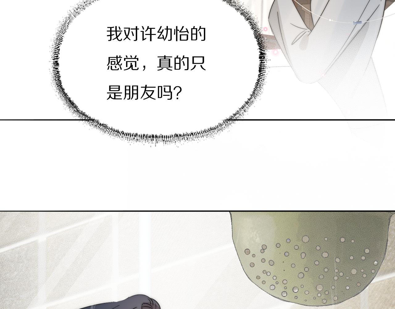 第41话 灵魂拷问47