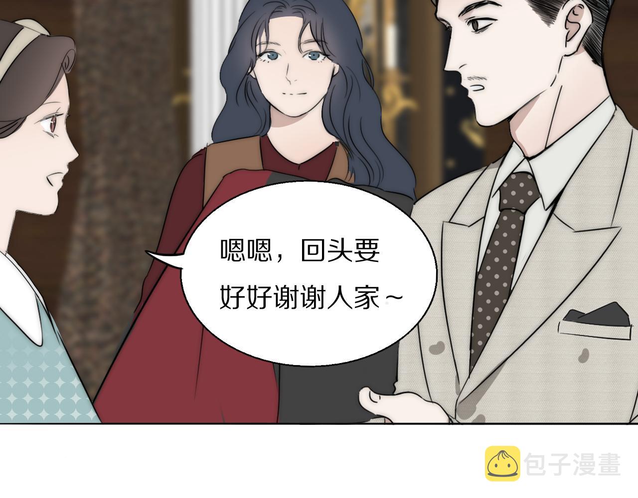 第48话 早产67
