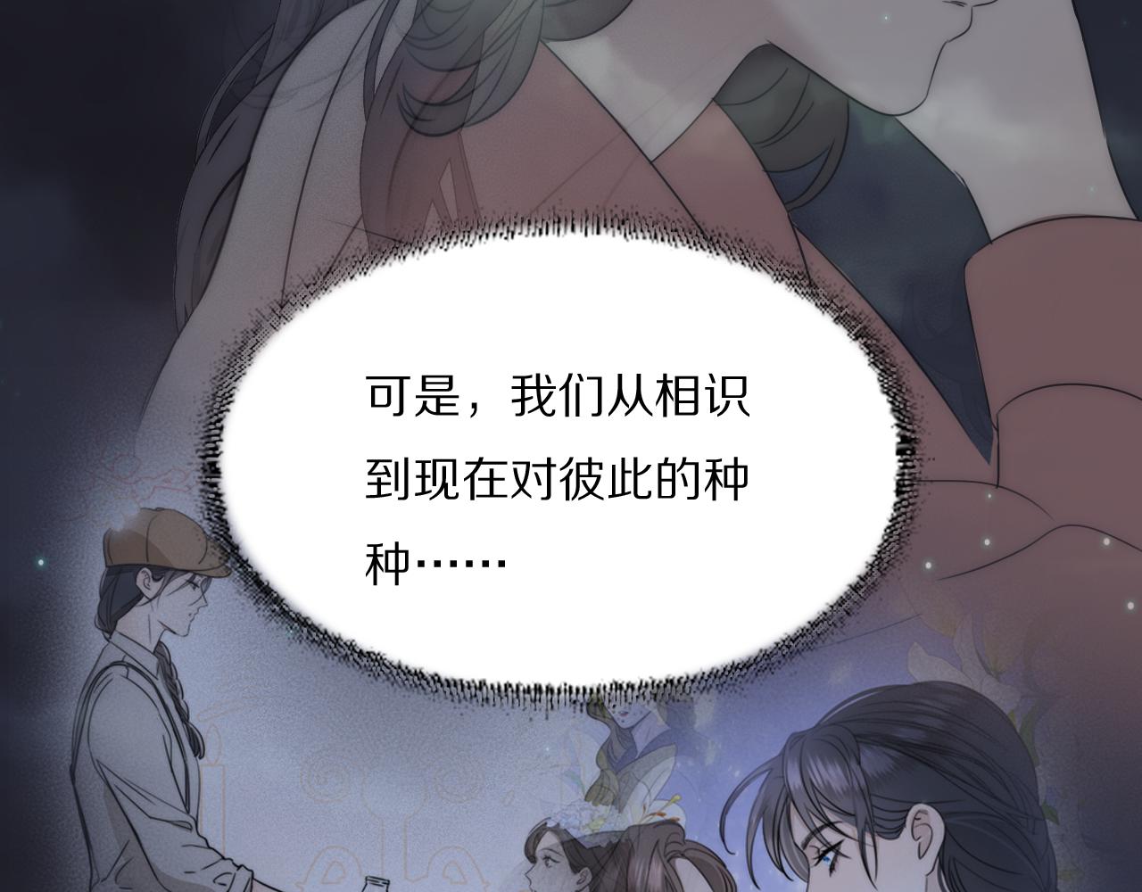第42话 今晚的月色真美64