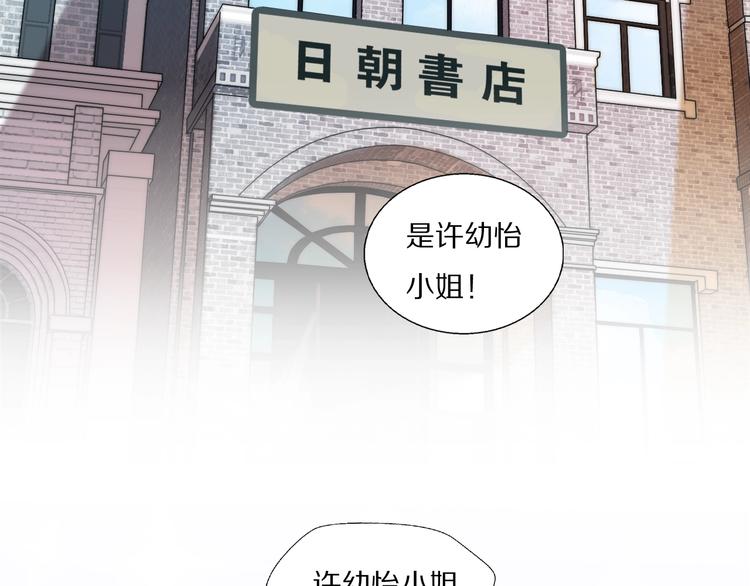第1话  签售会上的不速之客6