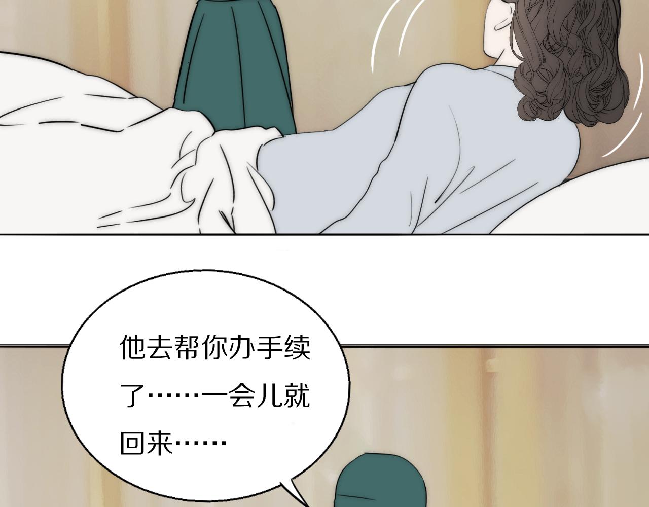 第49话 夺子82