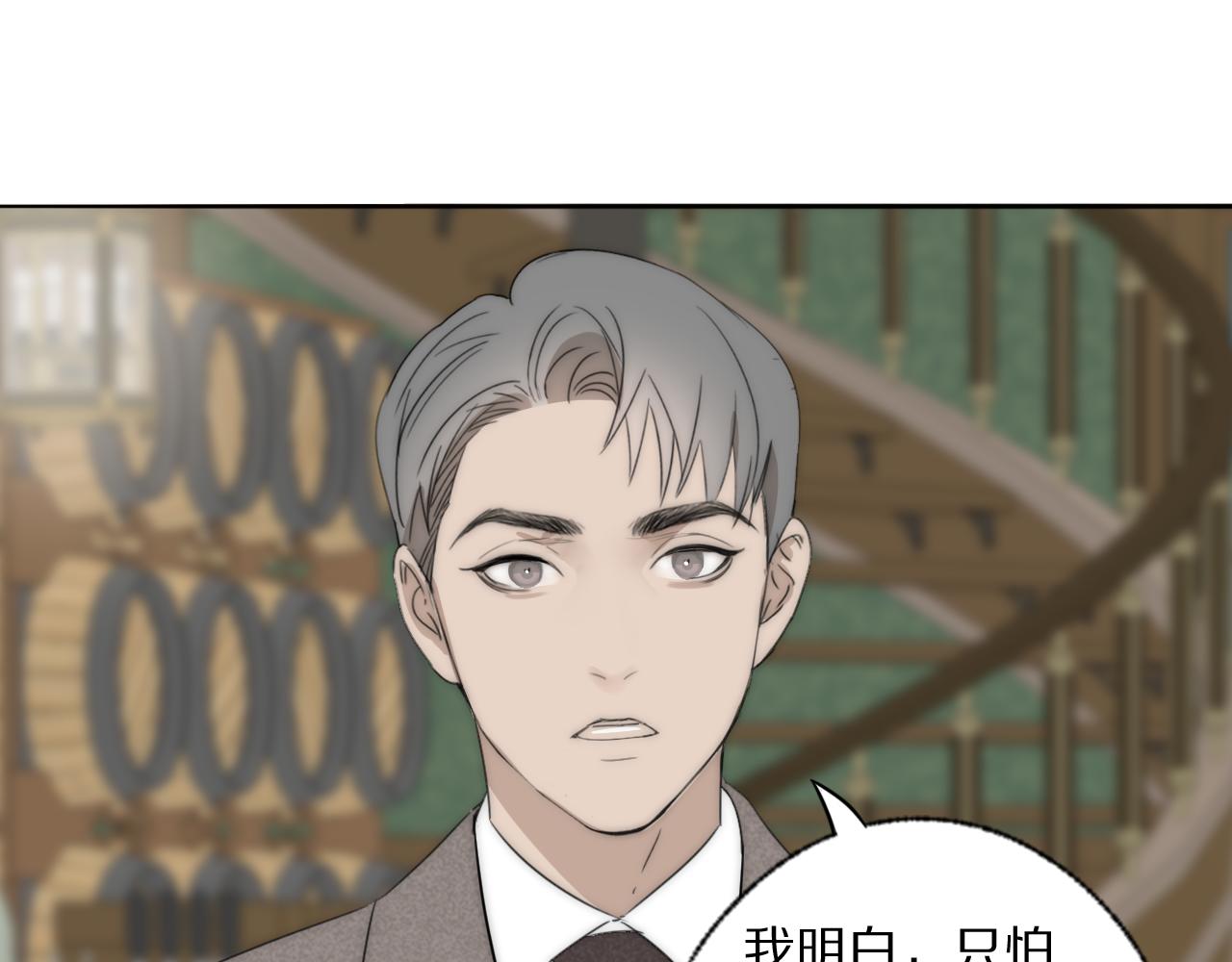 第38话 将计就计2
