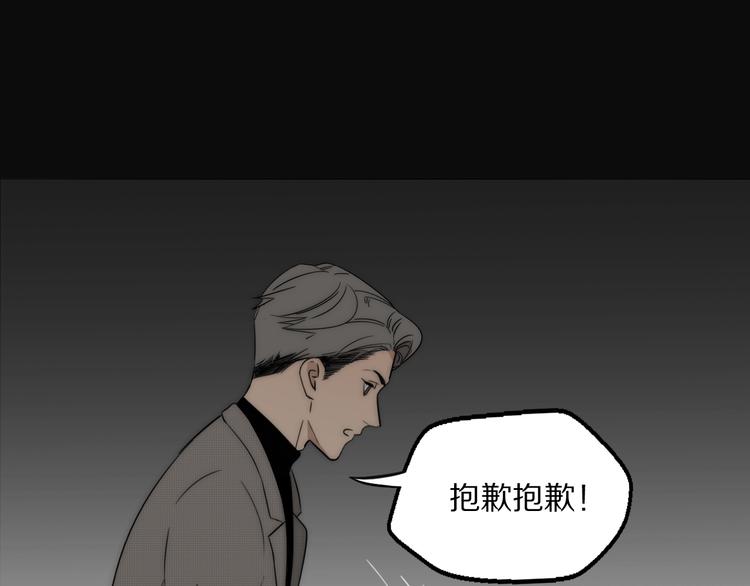 第13话 褚会子之死58