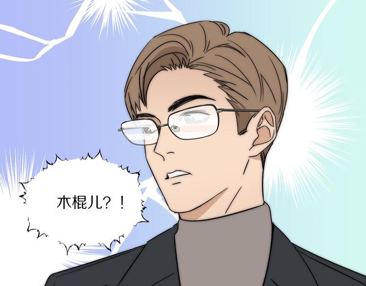 第20话  劲爆新闻发布会87