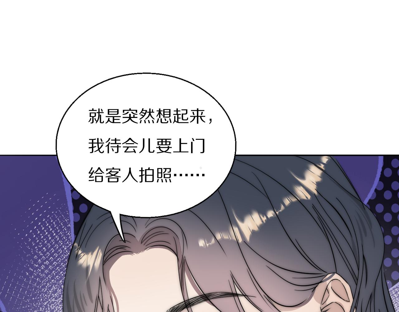 第52话 奶瓶粉碎机99
