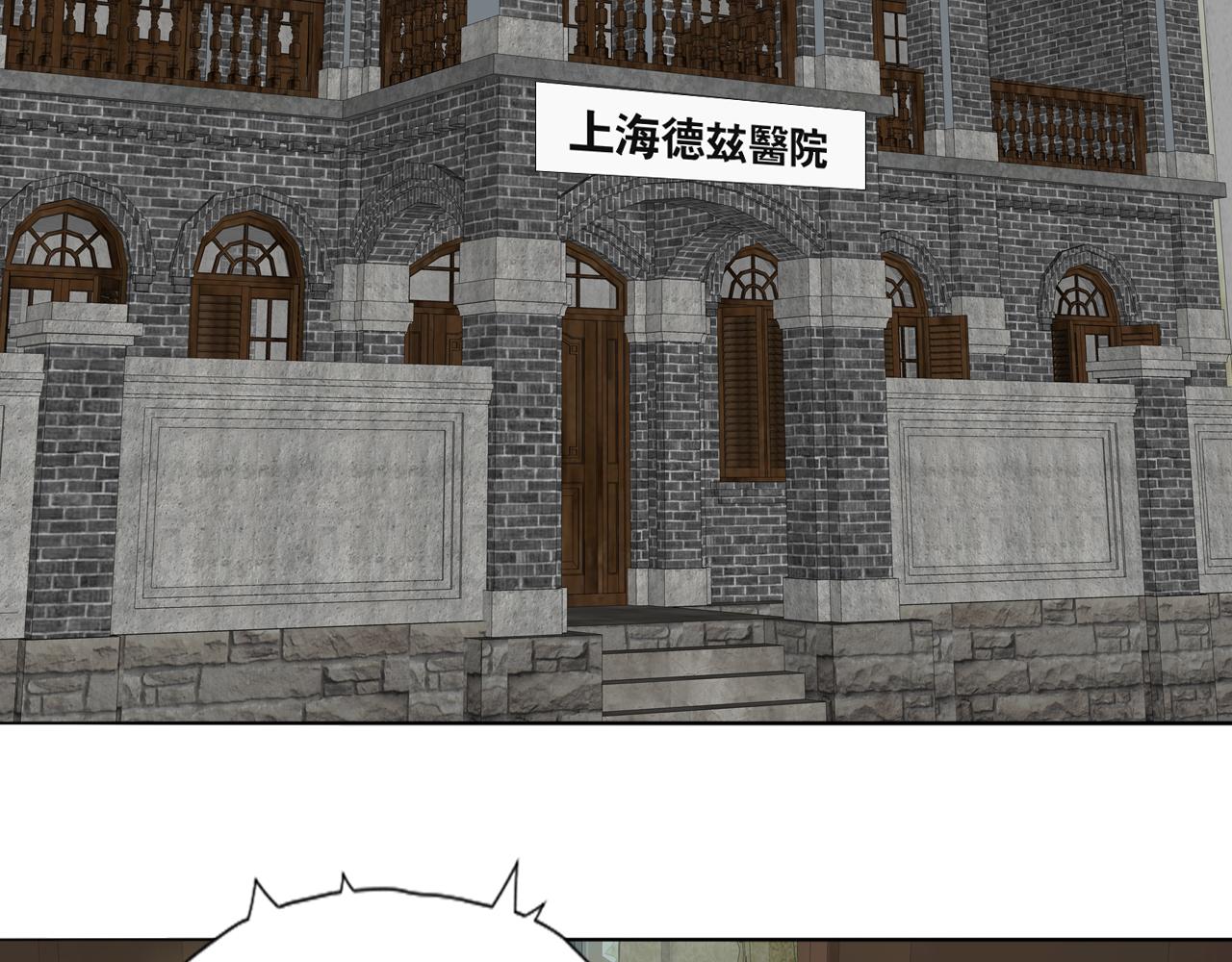 第44话 我和枪谁重要76