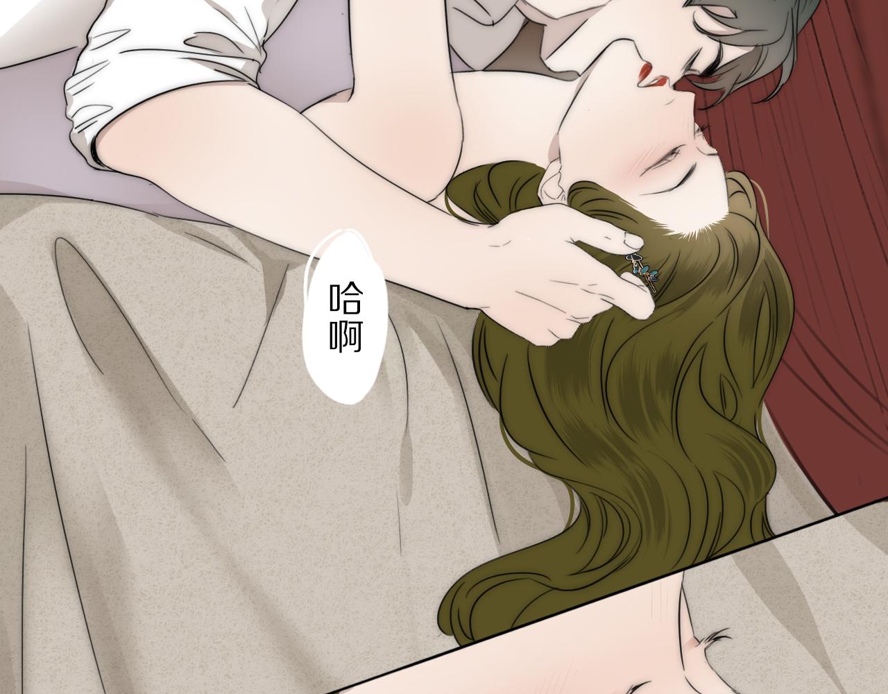 第46话 捅破窗户纸8