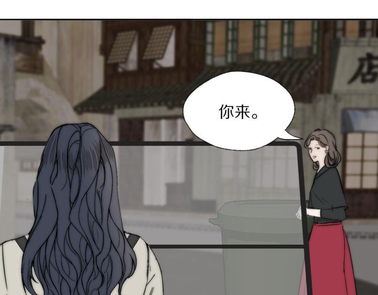 第27话 双向奔赴99