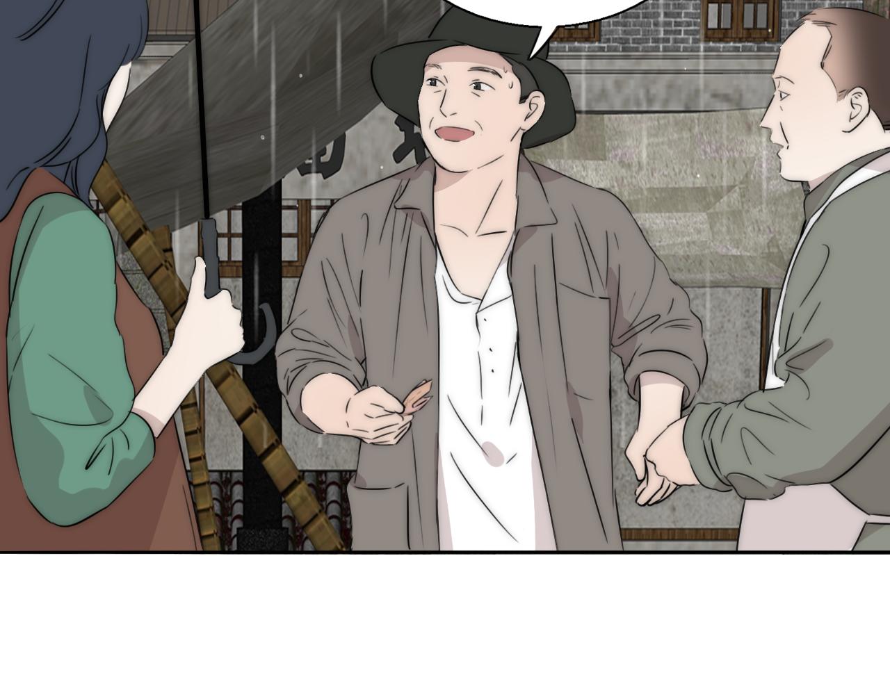 第54话 孩子的名字99