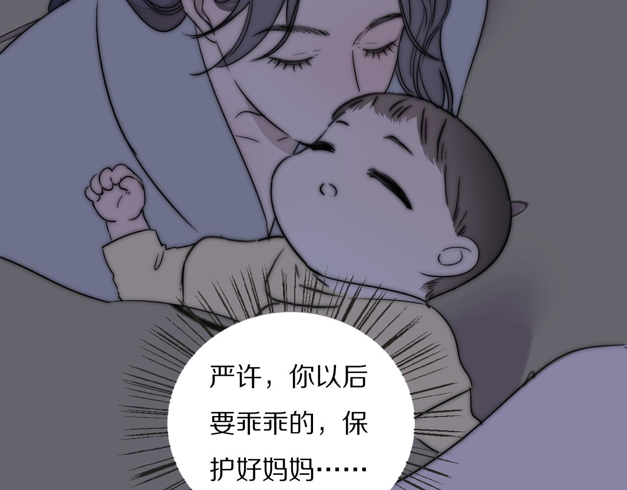 第55话 等你回家（上）74