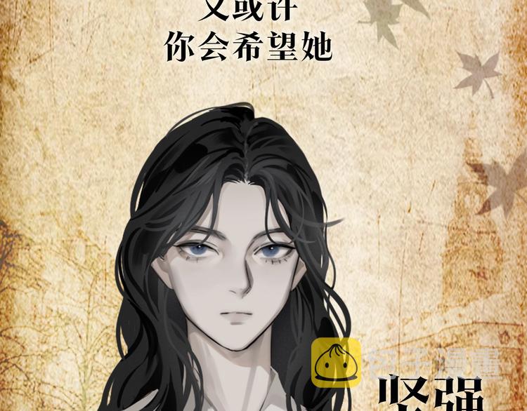 序章  民国双女主，救赎彼此5