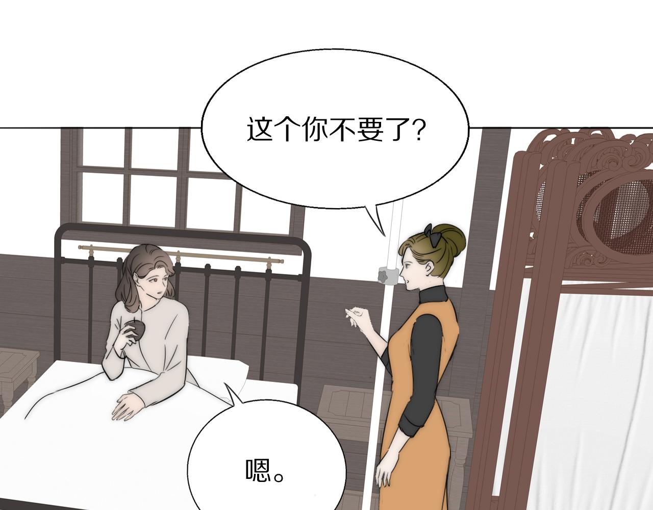 第45话 告别过去87