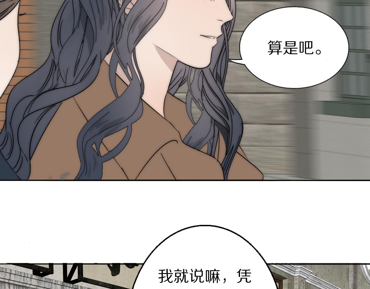 第46话 捅破窗户纸66