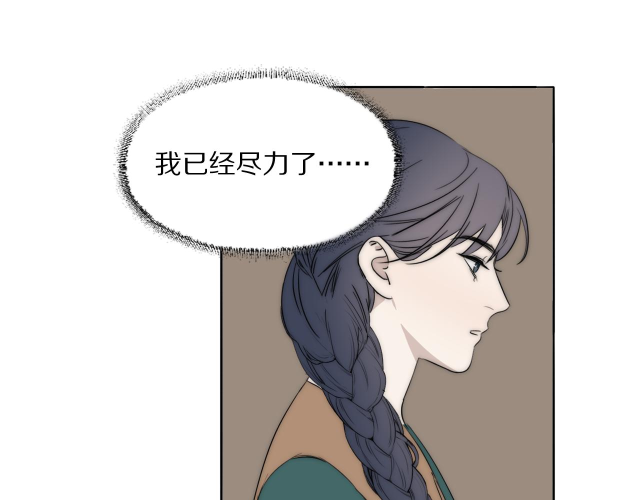 第43话 箱子罗生门69