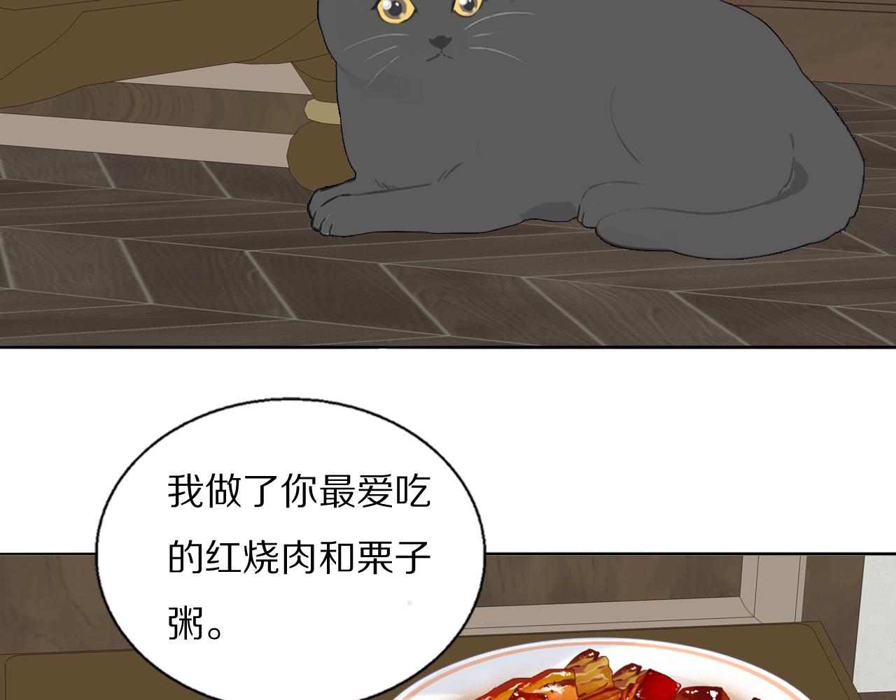 第48话 早产27