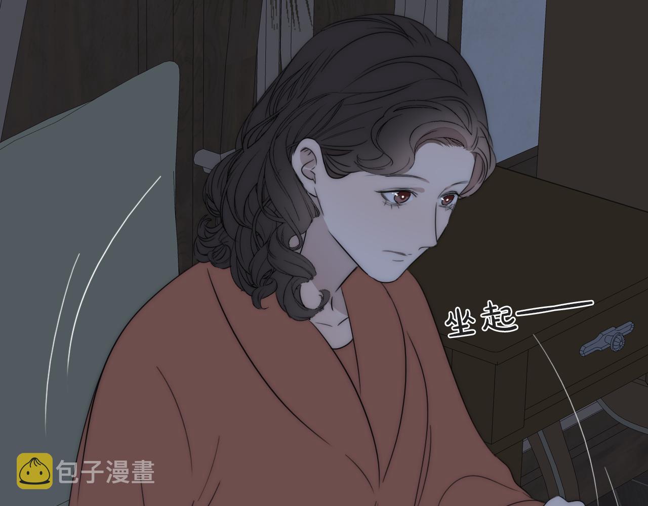 第42话 今晚的月色真美71