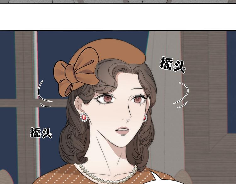 第15话 案件真相33