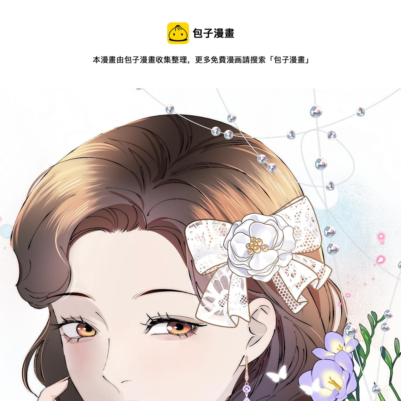第44话 我和枪谁重要0