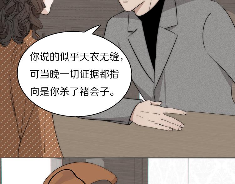 第15话 案件真相25