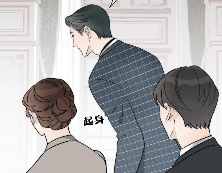 第1话  签售会上的不速之客28