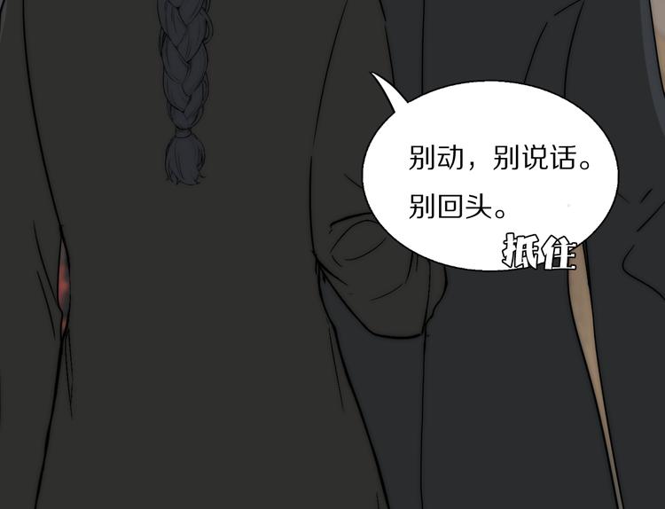 第20话  劲爆新闻发布会53