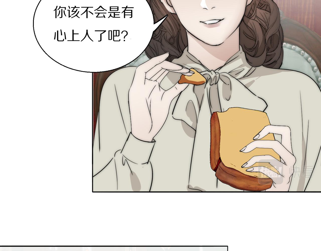 第21话  同床共枕112