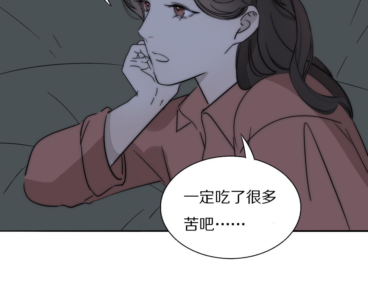 第21话  同床共枕70
