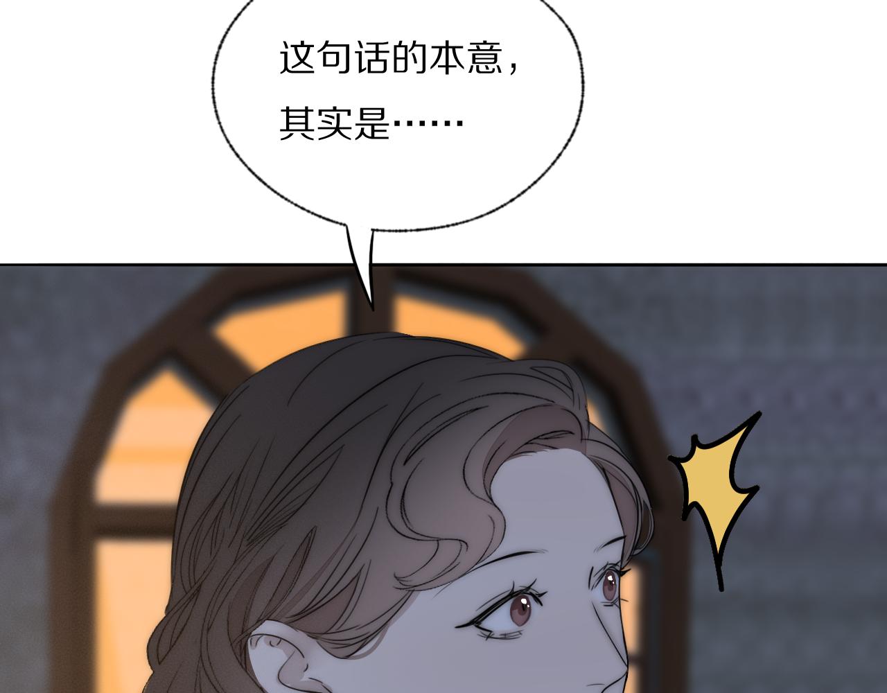 第42话 今晚的月色真美45