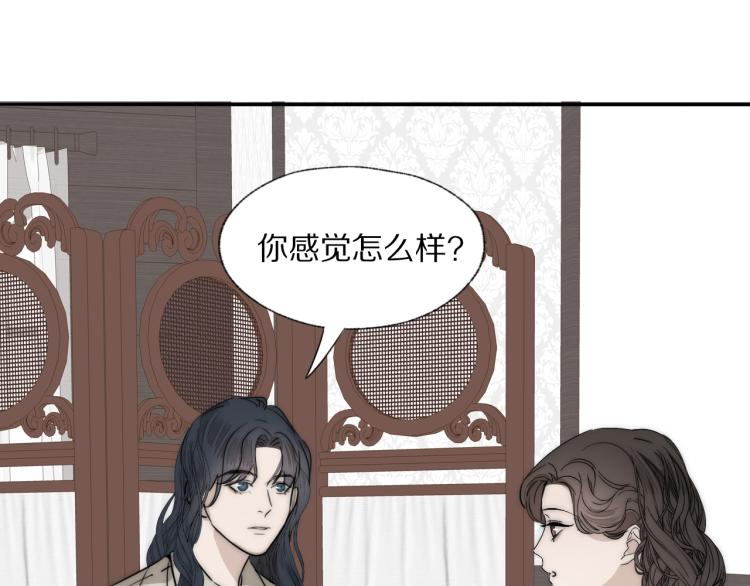 第25话  孩子的爸爸50
