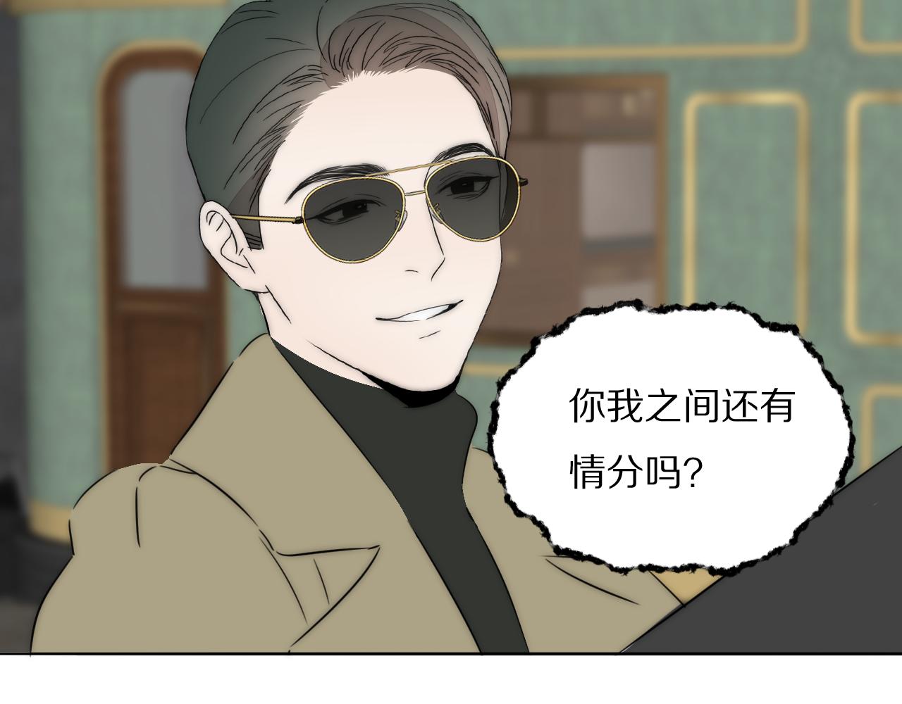 第50话 生死攸关72