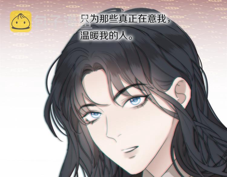 第14话  许幼怡被捕121