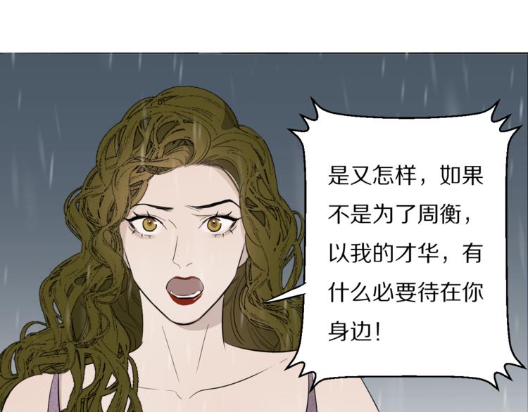 第5话  杀人21