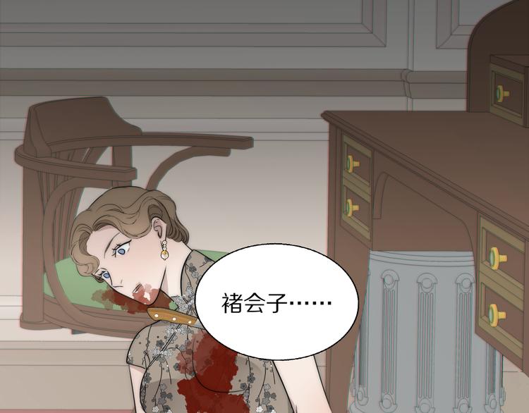 第15话 案件真相9